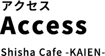 access
